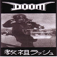 Doom (GBR) - 教祖ラッシュ(Rush Hour Of The Gods)