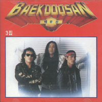 Baekdoosan - Baek Doo San III