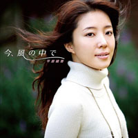 Ayaka Hirahara - Ima, Kaze No Naka De (Single)