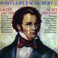 Franz Schubert - Schubert's Chamber Music plays Great performens of the USSR (CD 1)