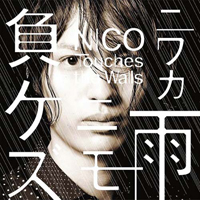 Nico Touches the Walls - Niwaka Ame ni mo Makezu (Single)