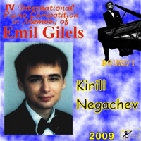 Gilels's Competition (CD Series) - IV Gilels's Competition Round I:   (N 21)