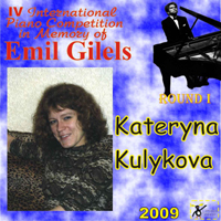 Gilels's Competition (CD Series) - IV Gilels's Competition Round I:   (N 29)