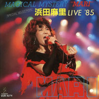 Mari Hamada - Magical Mystery Mari Live '85