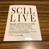 Spangle Call Lilli Line - So You Do Anything You Like Privilege CD