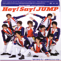 Hey! Say! JUMP - Arigatou - Sekai no Doko ni Itemo (Single)