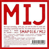 SMAP - SMAP 016 - MIJ (CD 2)