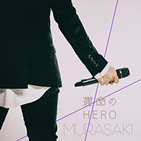 Murasaki - UNMEInoHERO