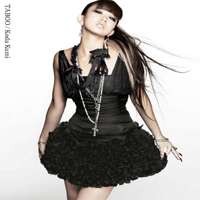 Koda Kumi - Taboo (Single)