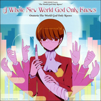 Elisa (JPN) - A Whole New World God Only Knows (Single)