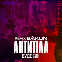 і -   (Bakun Remix) (Single