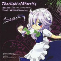 Kissing The Mirror - The Night of Eternity (Single)