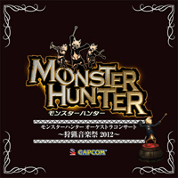 Soundtrack - Games - Monster Hunter Orchestra Concert - Shuryou Ongakusai 2012 (CD 1)