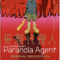 Soundtrack - Games - Paranoia Agent OST Outtakes