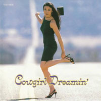 Yumi Matsutoya - Cowgirl Dreamin'