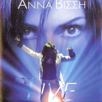 Anna Vissi - Live (CD 1)