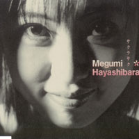Megumi Hayashibara - Saku Saku (Single)