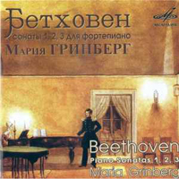   - Beethoven - Complete Piano Sonates, NN 1, 2, 3