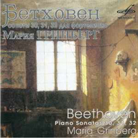   - Beethoven - Complete Piano Sonates, NN 30-32