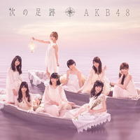 AKB48 - Tsugi No Ashiato (CD 2): Type A