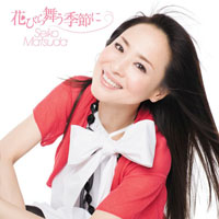 Matsuda Seiko - Hanabira Mau Kisetsu Ni (Single)