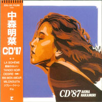Akina Nakamori - CD '87 (Special Release)