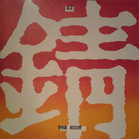 K2 (JPN) - The Rust