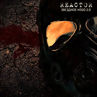Reactor (UKR) -   2.0 (Single)