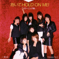 Morning Musume - Daite Hold On Me!  (Single)