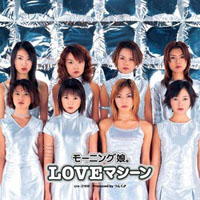 Morning Musume - Love Machine  (Single)