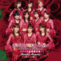 Morning Musume - Iroppoi Jirettai (Single)
