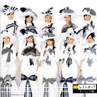 Morning Musume - Rainbow 7