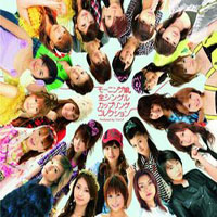 Morning Musume - All Single Coupling Collection (CD 2)