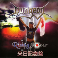 Dungeon - Rising Power