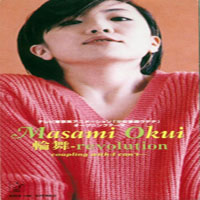 Okui Masami - Rondo-Revolution (Single)