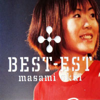 Okui Masami - Best- Est (CD 1)