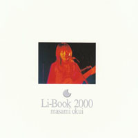 Okui Masami - Li-Book 2000