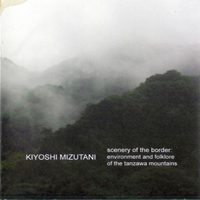 Kiyoshi Mizutani - Scenery Of The Border - Environment And Folklore Of The Tanzawa Mountains (CD 1)