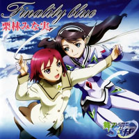 Kuribayashi, Minami - Finality Blue (Single)