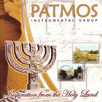 Patmos - Inspiration from the Holy Land