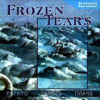 Frozen Tears (BGR) -   