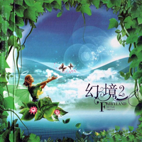 Fairyland (Chn) - Fairyland