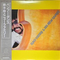 Isao Suzuki - Isao Suzuki & The New Family: Bamboo Dance (LP)