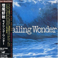 Masuo, Yoshiaki - Sailing Wonder