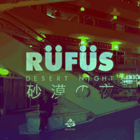 RUFUS DU SOL - Desert Night (Remixes Single)