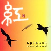 Johnouchi, Missa - Kurenai