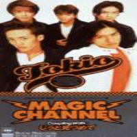 Tokio (JPN) - Magic Channel (Single)