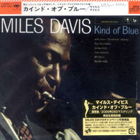 Miles Davis - Kind Of Blue, 1959 (Mini LP)