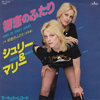 Cherie Currie - Love At First Sight (Single)