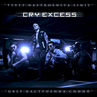 Cry Excess - Tsvet Nastroeniya Siniy /    (Single)
